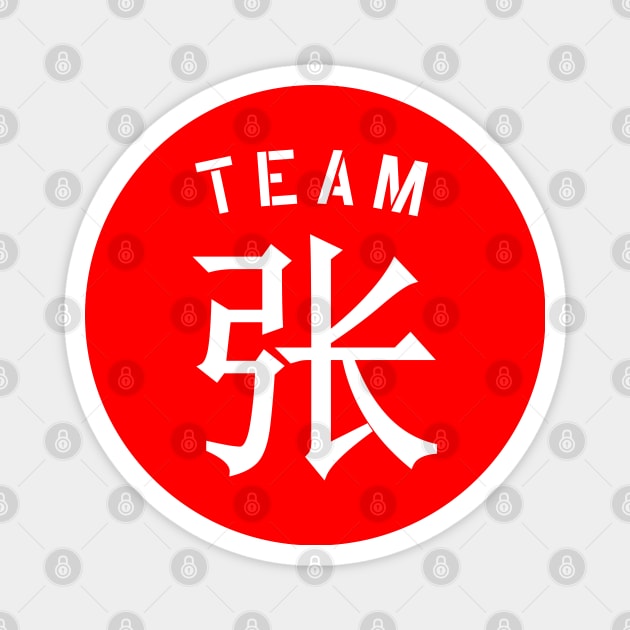 Team 张 (Zhāng/Cheung) Magnet by MplusC